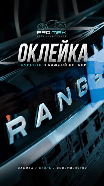 Детали решают всё