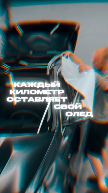 Сохраняем безупречность